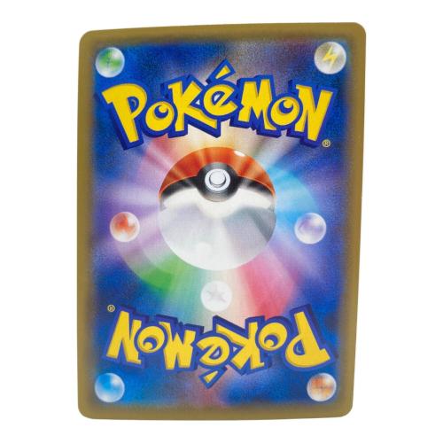 001/S-P ピカチュウ セブンネットショッピング限定　Nintendo Switchソフト『ポケットモンスター ソード・シールド』 購入特典