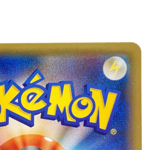 001/S-P ピカチュウ セブンネットショッピング限定　Nintendo Switchソフト『ポケットモンスター ソード・シールド』 購入特典