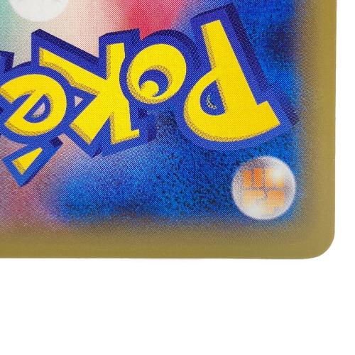 001/S-P ピカチュウ セブンネットショッピング限定　Nintendo Switchソフト『ポケットモンスター ソード・シールド』 購入特典