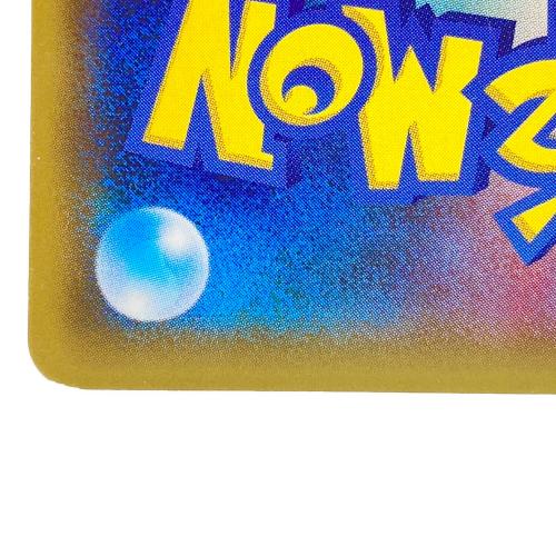 001/S-P ピカチュウ セブンネットショッピング限定　Nintendo Switchソフト『ポケットモンスター ソード・シールド』 購入特典