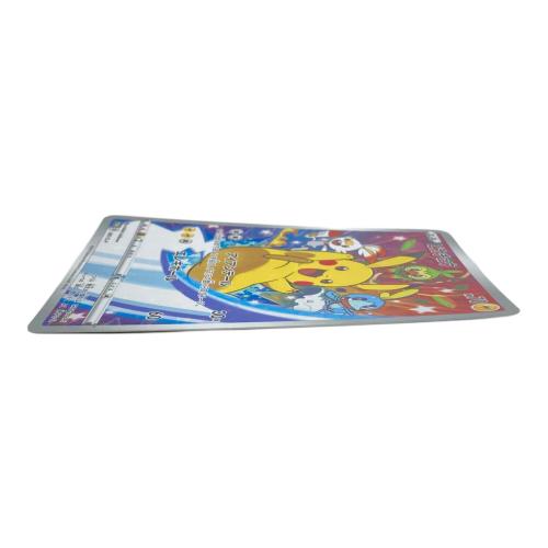 001/S-P ピカチュウ セブンネットショッピング限定　Nintendo Switchソフト『ポケットモンスター ソード・シールド』 購入特典