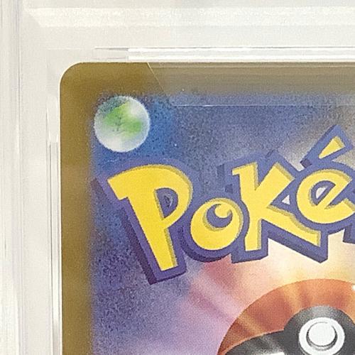 PSA10 マリィのモルペコ ポケモンカード 「スターターセットex マリィのモルペコ＆オーロンゲex」 @ Π