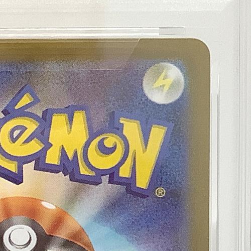 PSA10 マリィのモルペコ ポケモンカード 「スターターセットex マリィのモルペコ＆オーロンゲex」 @ Π