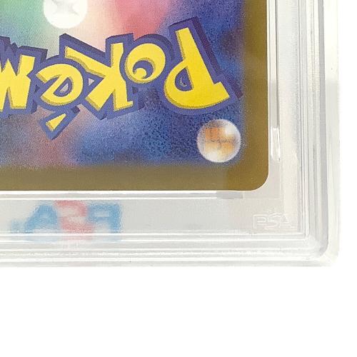 PSA10 マリィのモルペコ ポケモンカード 「スターターセットex マリィのモルペコ＆オーロンゲex」 @ Π