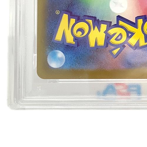 PSA10 マリィのモルペコ ポケモンカード 「スターターセットex マリィのモルペコ＆オーロンゲex」 @ Π