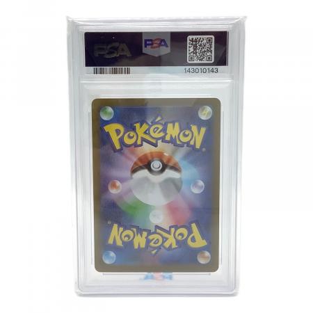 PSA10 086/080 ワンパチ AR ポケモンカード 拡張パック「インフェルノX