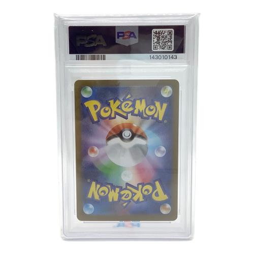 PSA10 086/080 ワンパチ AR ポケモンカード 拡張パック「インフェルノX」
