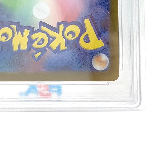 PSA10 086/080 ワンパチ AR ポケモンカード 拡張パック「インフェルノX」