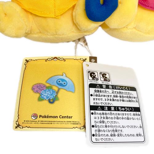 マンスリーペアピカチュウ 2016 6月 「ポケットモンスター」 タグ付き