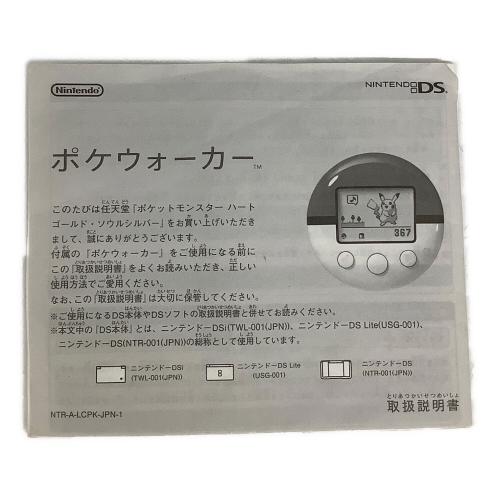 Nintendo (ニンテンドー) ポケットモンスター 銀 ソウルシルバー DS用ソフト CERO A (全年齢対象) ポケウォーカー付属