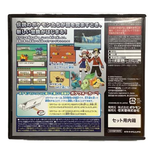 Nintendo (ニンテンドー) ポケットモンスター 銀 ソウルシルバー DS用ソフト CERO A (全年齢対象) ポケウォーカー付属
