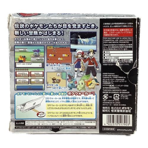 Nintendo (ニンテンドー) ポケットモンスター 銀 ソウルシルバー DS用ソフト CERO A (全年齢対象) ポケウォーカー付属