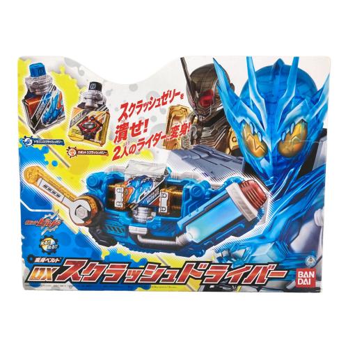 仮面ライダービルド (カメンライダービルド) 変身ベルト DXスクラッシュドライバー