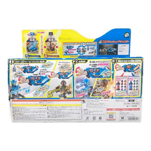 仮面ライダービルド (カメンライダービルド) 変身ベルト DXスクラッシュドライバー