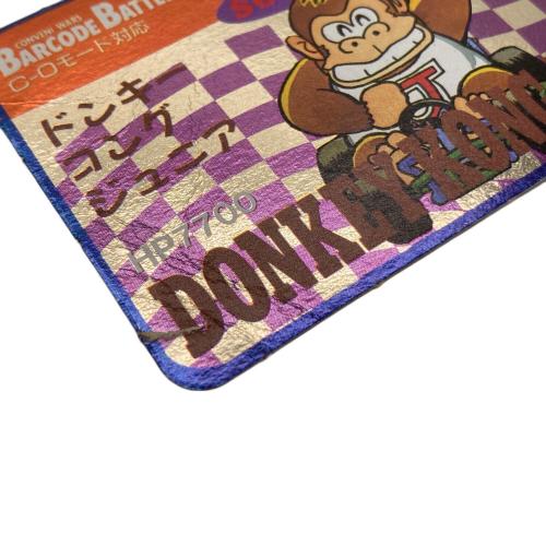 EPOCH（エポック社）バーコードバトラーII 時空を越えた戦士達 カードセット付