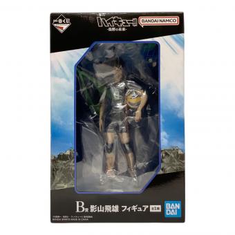 一番くじ ハイキュー!! -烏野の未来- B賞 影山飛雄 フィギュア 未開封品