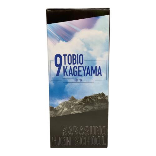 一番くじ ハイキュー!! -烏野の未来- B賞 影山飛雄 フィギュア 未開封品
