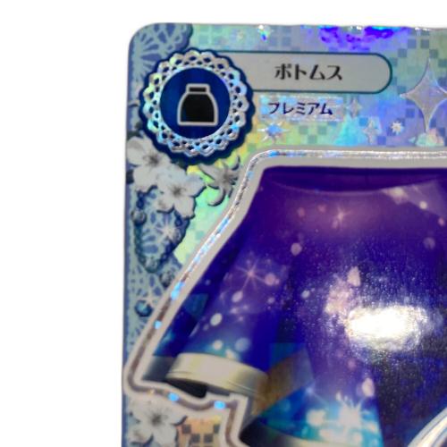 アイカツカード  天の川コズミックスカート キャラクターグッズ