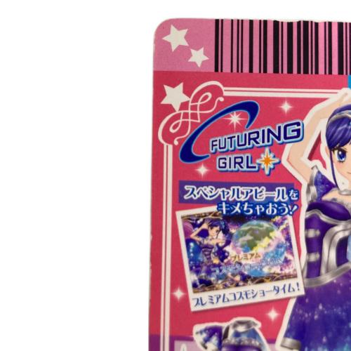 アイカツカード  天の川コズミックスカート キャラクターグッズ