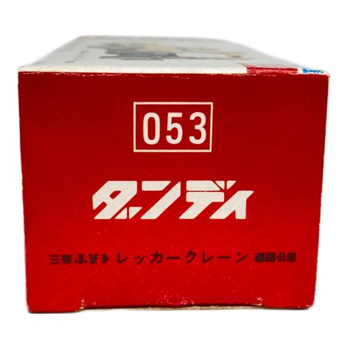 TOMY (トミー) 三菱ふそう レッカークレーン トミカ トミカダンディ