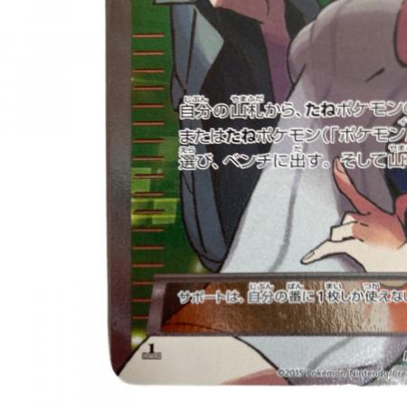 アズサ ポケモンカード SR {064/059} [XY]｜トレファクONLINE