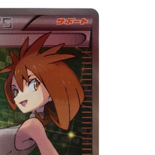 アズサ ポケモンカード SR {064/059} [XY]
