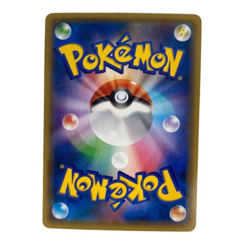 MレックウザEX ポケモンカード UR {095/081} [XY7]