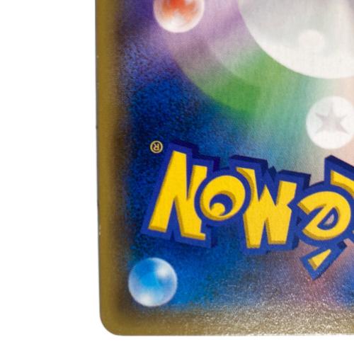 MレックウザEX ポケモンカード UR {095/081} [XY7]