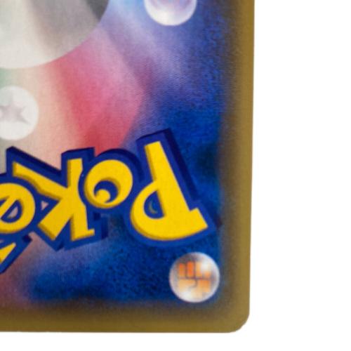 MレックウザEX ポケモンカード UR {095/081} [XY7]
