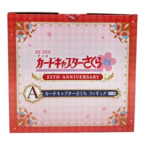 一番くじ アニメ カードキャプターさくら 25TH ANNIVERSARY A賞 カードキャプターさくら フィギュア 未開封品