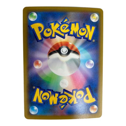 メガレックウザex ポケモンカード SAR
