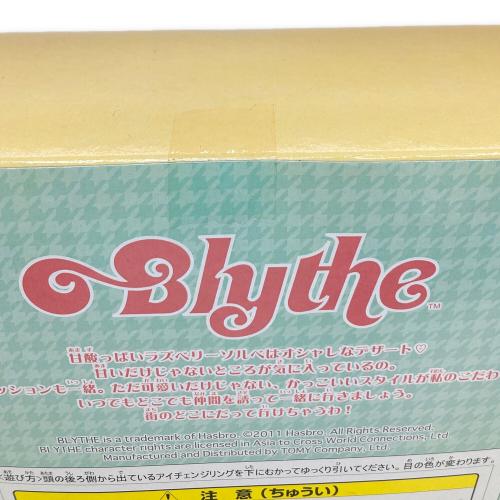 TAKARA TOMY (タカラトミー) ネオブライス ドール ラズベリーソルベ 未開封品
