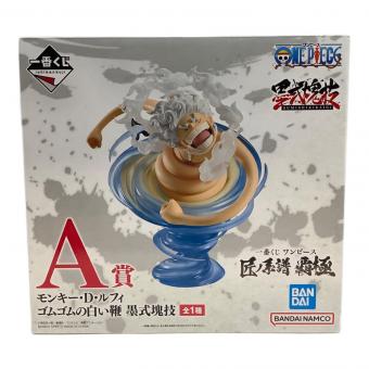 一番くじ ワンピース 匠ノ系譜 覇極 A賞 モンキー・D・ルフィ ゴムゴムの白い鞭 墨式塊技 フィギュア