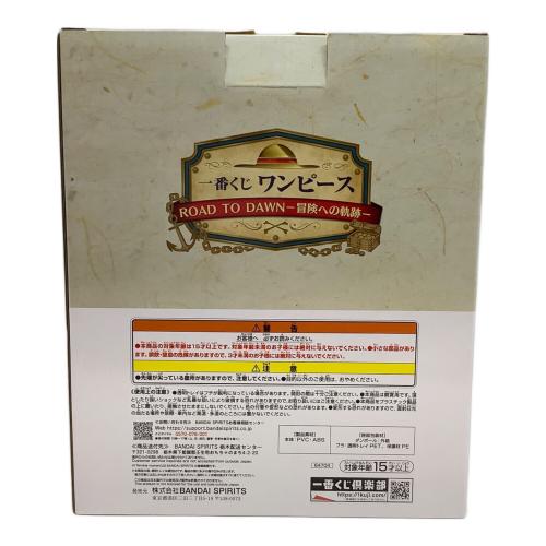 一番くじ ワンピース ROAD TO DAWN-冒険への軌跡- D賞 Revible Moment-サンジ＆ゼフ- フィギュア