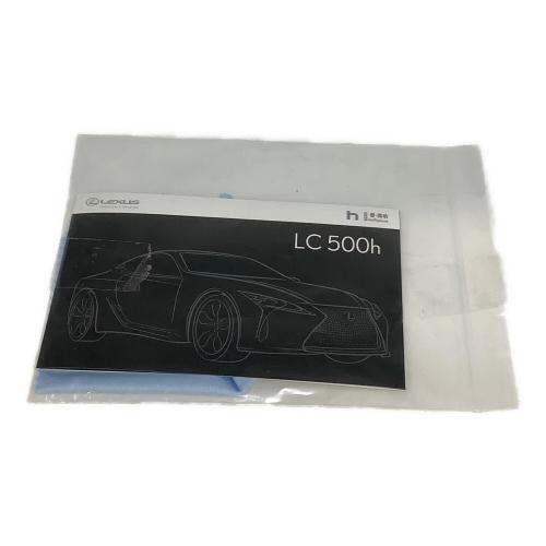 レクサス特注 1：18 レクサス LC500h モデルカー 箱ツブレ・ヤブレ有