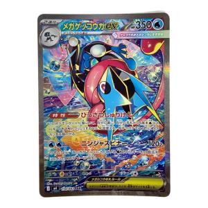 メガゲッコウガ ポケモンカード SR MEGA 裁断傷有