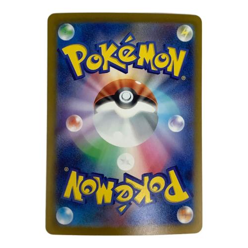 メガゲッコウガ ポケモンカード SR MEGA 裁断傷有