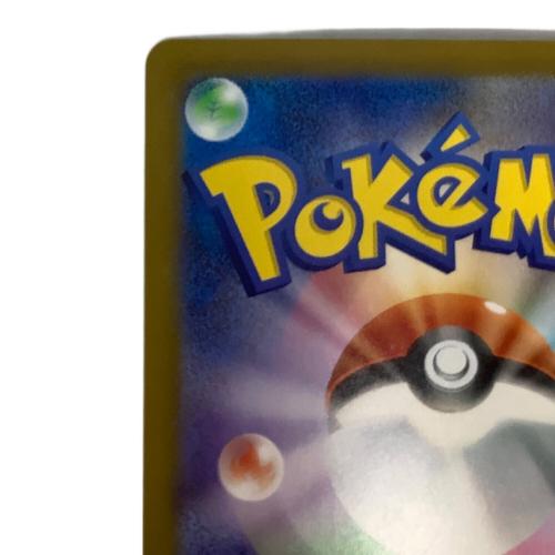 メガゲッコウガ ポケモンカード SR MEGA 裁断傷有