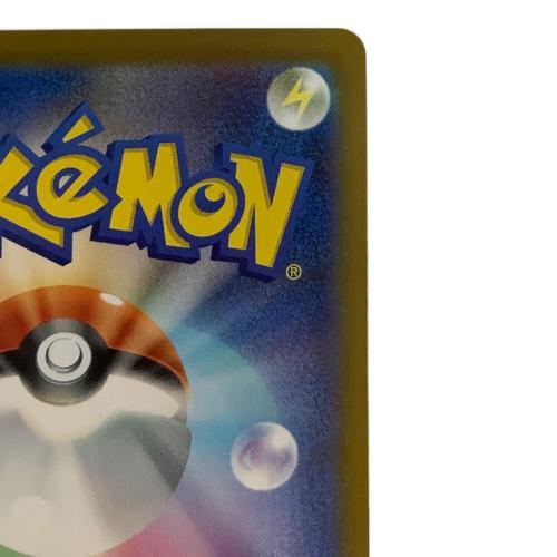 メガゲッコウガ ポケモンカード SR MEGA 裁断傷有