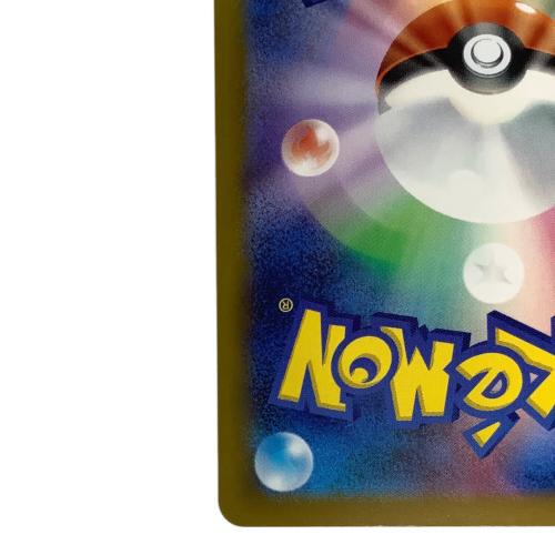 メガゲッコウガ ポケモンカード SR MEGA 裁断傷有