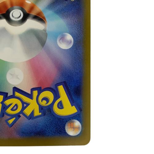 メガゲッコウガ ポケモンカード SR MEGA 裁断傷有