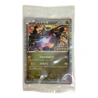 ポケモンカード ポケモンノブナガの野望 レックウザ 144/BW-P 未開封品
