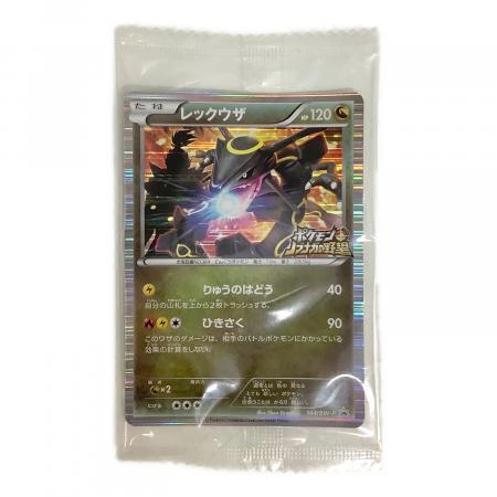 ポケモンカード ポケモンノブナガの野望 レックウザ 144/BW-P 未開封品