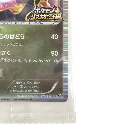 ポケモンカード ポケモンノブナガの野望 レックウザ 144/BW-P 未開封品