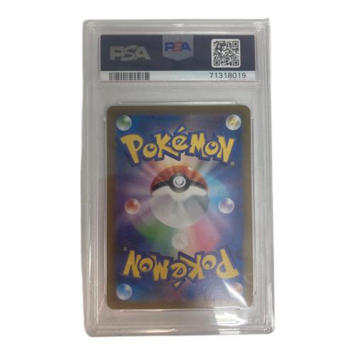 ポケモンカード PSA10 リザードン 25th ソード&シールド s8a-P