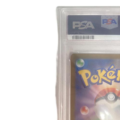ポケモンカード PSA10 リザードン 25th ソード&シールド s8a-P
