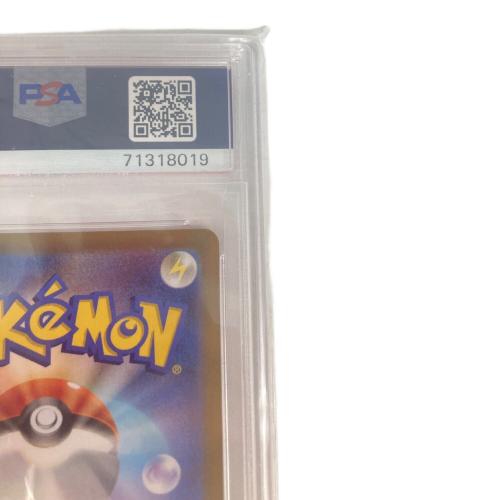 ポケモンカード PSA10 リザードン 25th ソード&シールド s8a-P