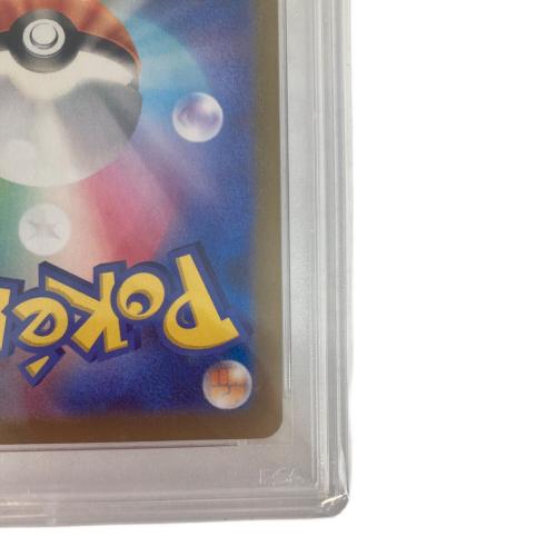 ポケモンカード PSA10 リザードン 25th ソード&シールド s8a-P