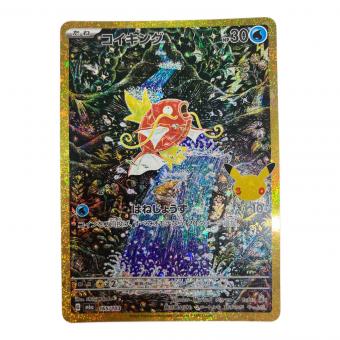 コイキング ポケモンカード MEGA