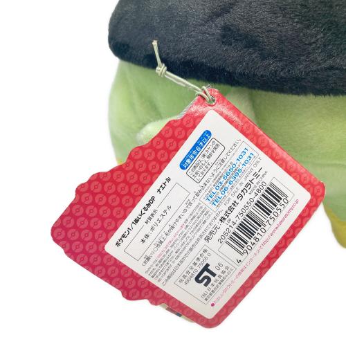 TAKARA TOMY (タカラトミー) ポケモン1/1ナエトルぬいぐるみDP